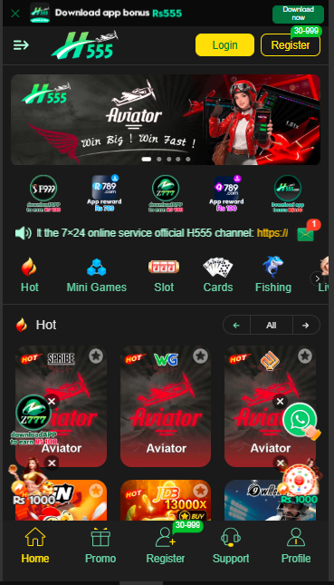 H555 Game Download